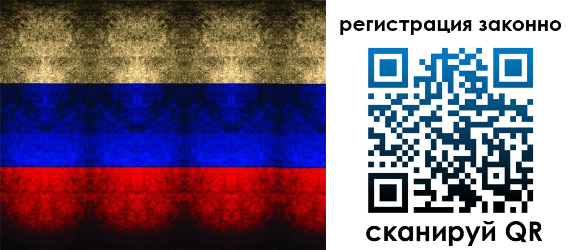 прописка от собственника в Валдае