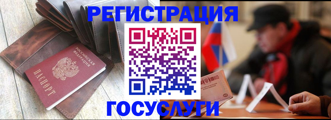 временная регистрация собственник в Валдае